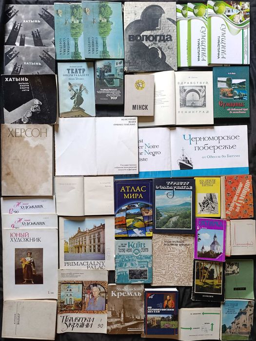 Можливий продаж за розрахунку до 100 гривень за 1 книгу частина №29