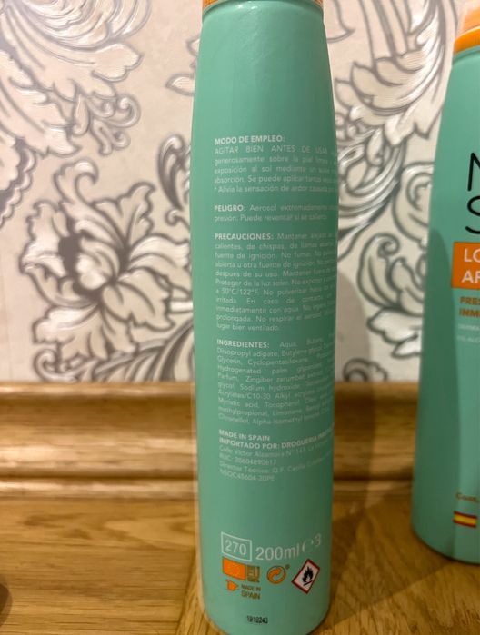 Спрей після засмаги. Вир-к Іспанія