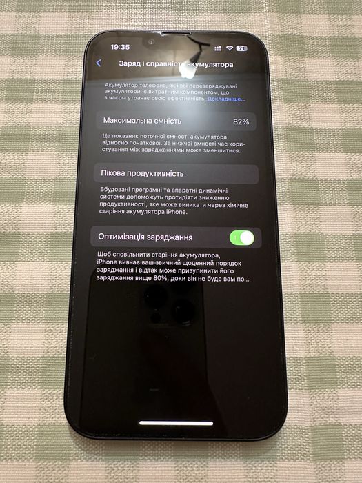 Продам iphone 13 128gb