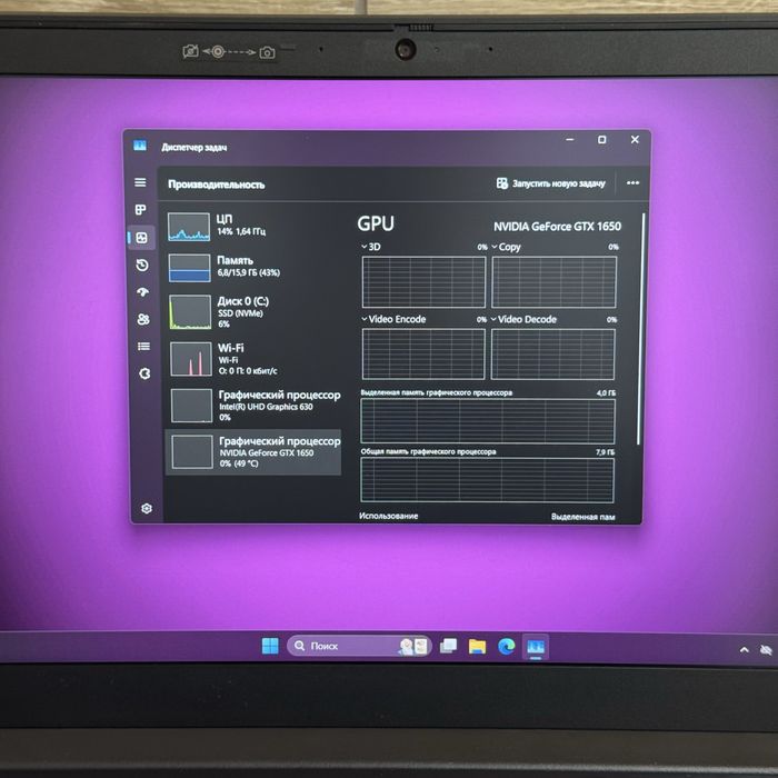 Ігровий ноутбук Gtx 1650, Core i5, 16Gb Ddr4 Lenovo Ideapad