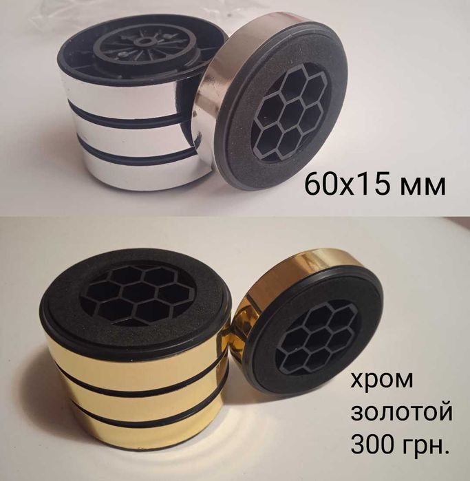 Ножки (опоры) для аудиотехники аппаратуры