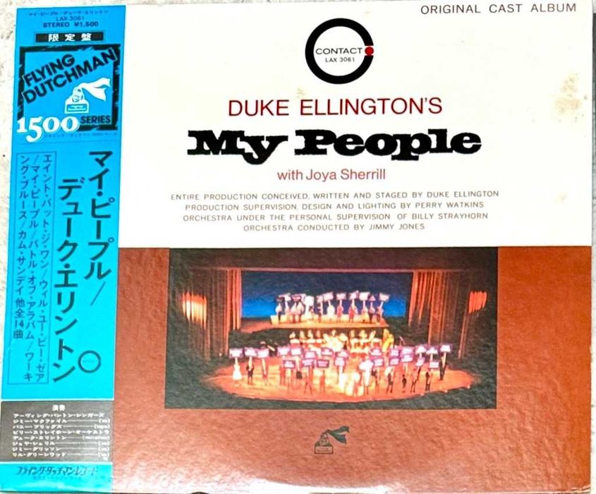 Duke Ellington My People Vg+/vg+ Japan Obi Contact/flying Dutchman