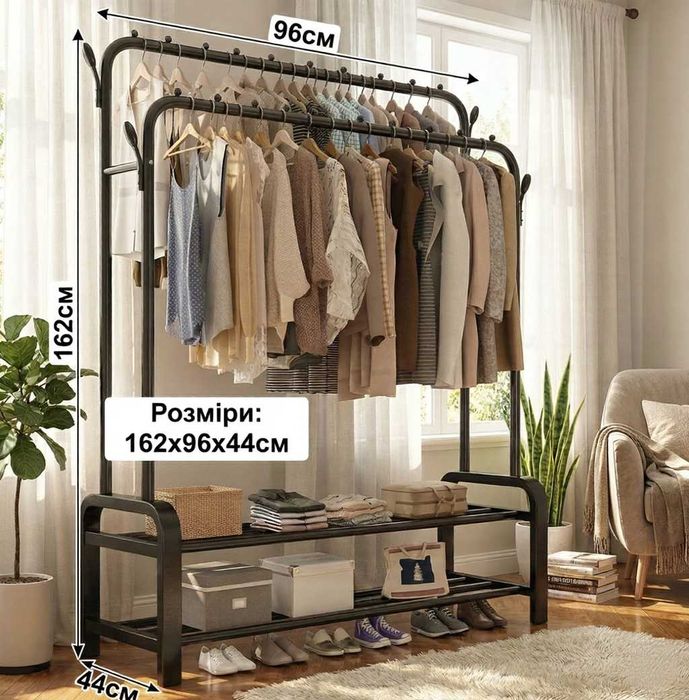 НАДІЙНА Металева Вішалка для одягу  Вешалка для одежды Вішак Стійка