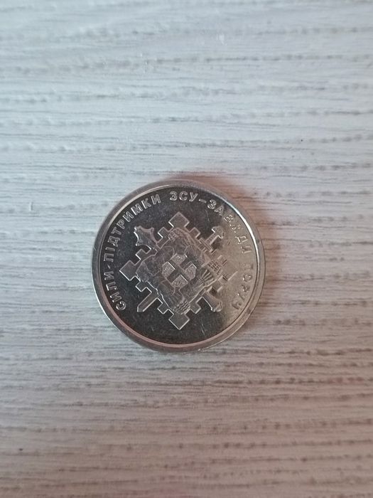 Коллекционная монета 10 грн