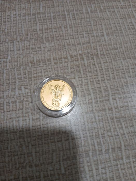Інвестиційна монета НБУ 10 гривень.Архистратиг Михаїл.