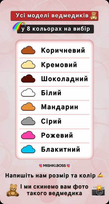 Великий плюшевий ведмідь ведмедик 1м 2м 3м Большой плюшевый мишка мяка