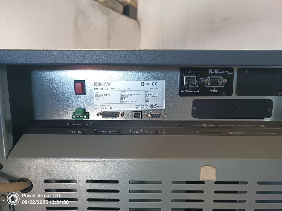 ДБЖ Rielo ups MST 15 AO