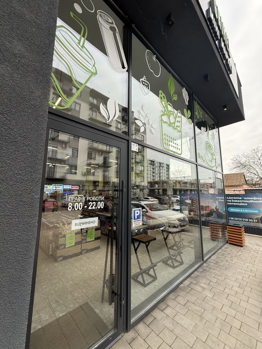 Продаж комерційного приміщення