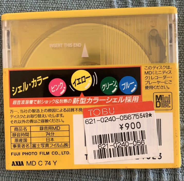 MiniDisc MD Axia