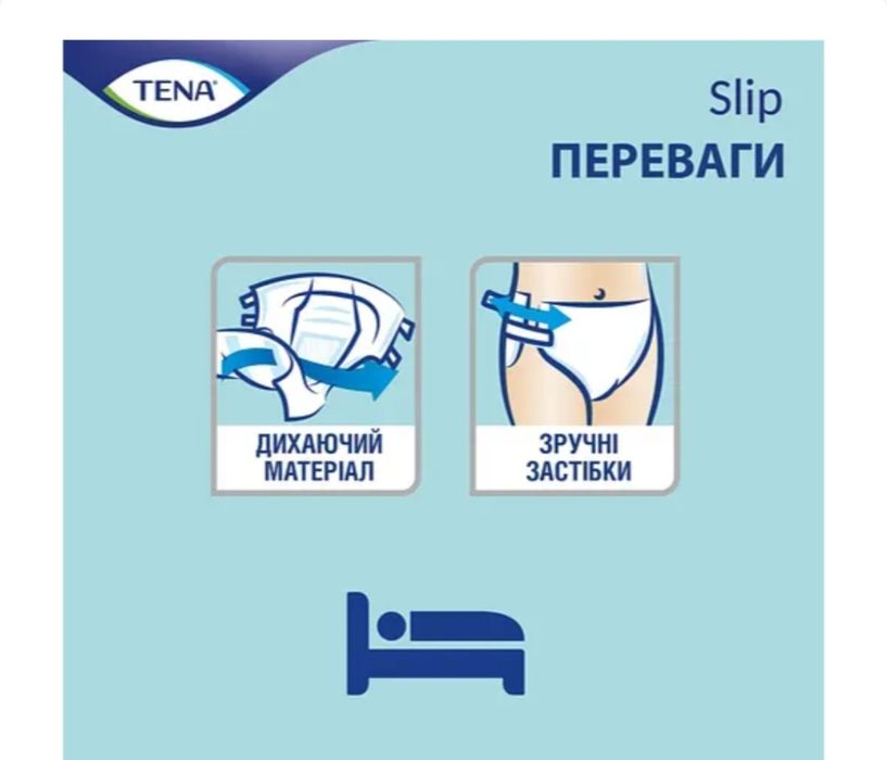 Підгузки для дорослих. Tena slip. 24 шт.