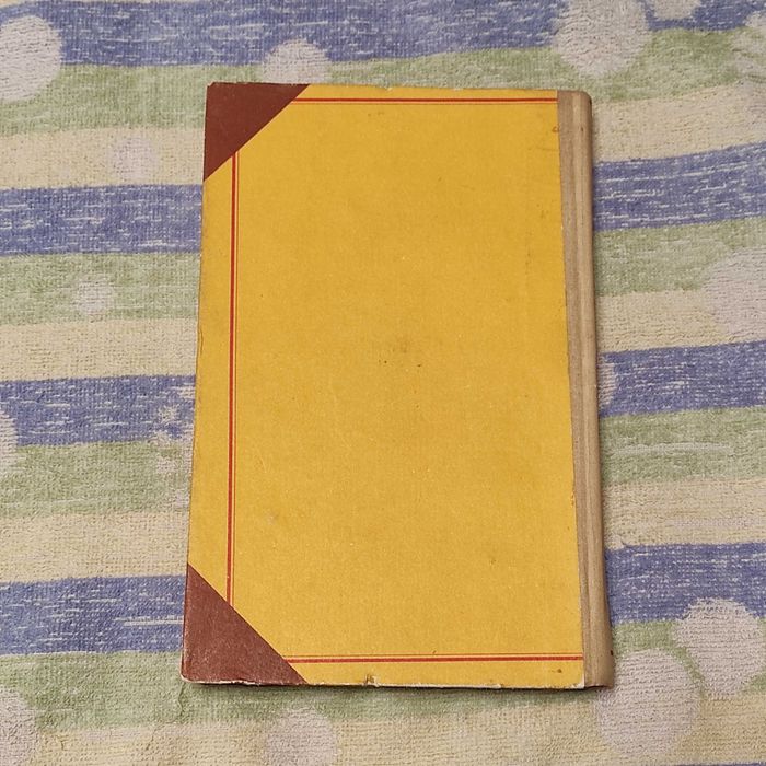 «Браслет» женьшеня [Укладач Л. В. Романовський]. Х. 1992.- 240 с.: іл.