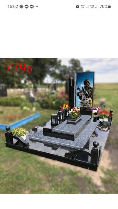 Установка памятників,виготовлення