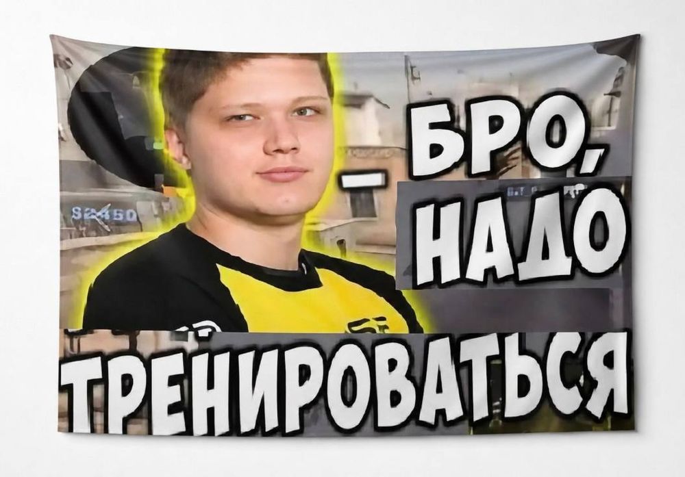 CS2, S1mple, симпл, ксго, кс2, мем, нави, киберспорт, прикол, подарок, подарок геймеру