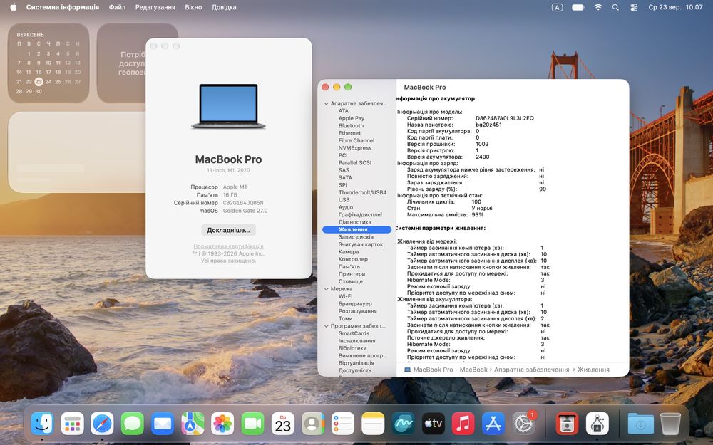 MacBook Pro 2020 M1/16/512gb | АКБ 93%