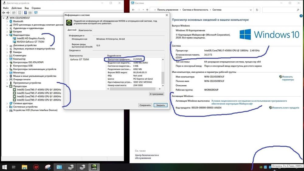 ІГРОВИЙ Новенький ТОП Ноутбук/+i7 4 ядра-3.2Ghz+Geforce GT+16Gb