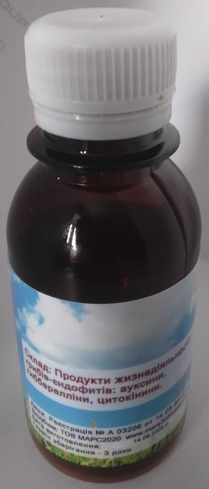 Марс Єндофіт  (100мл.)