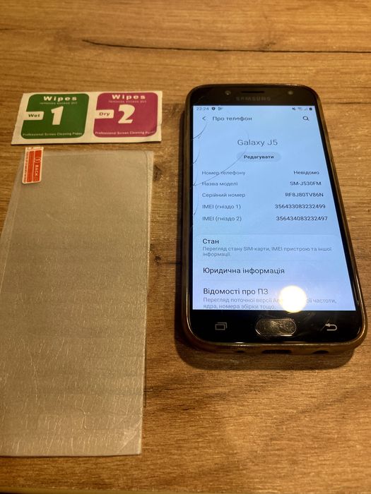 Телефон SAMSUNG Galaxy J5