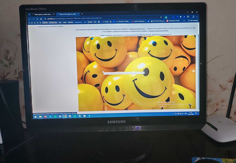 Монитор Samsung 22"