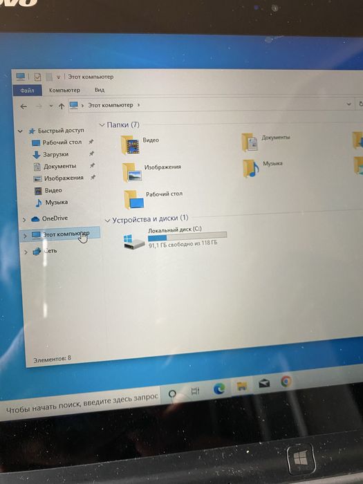 Ноутбук Lenovo Yoga 2 11’
