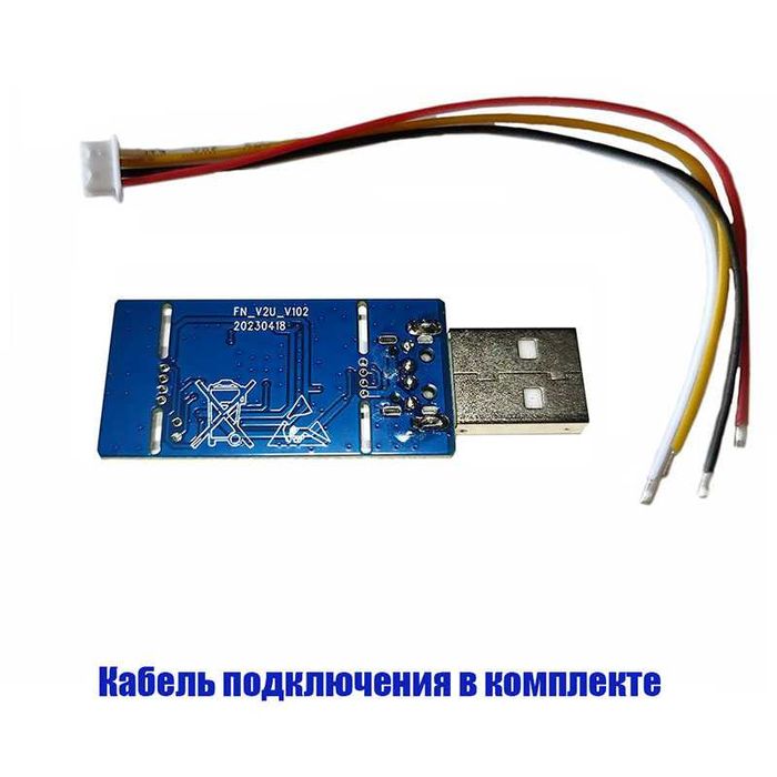AV CVBS в USB адаптер 1080P конвертер KENVS AV2USB плата видеозахвата
