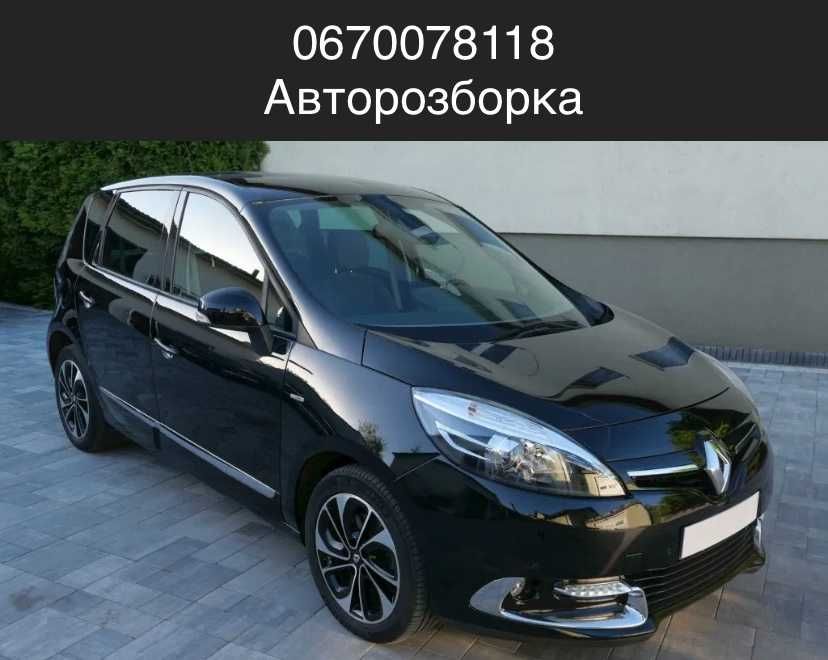 Разборка Рено Меган 3 \ 4\ Сценик 3 \ Лагуна 3 Розборка\  308 Т9