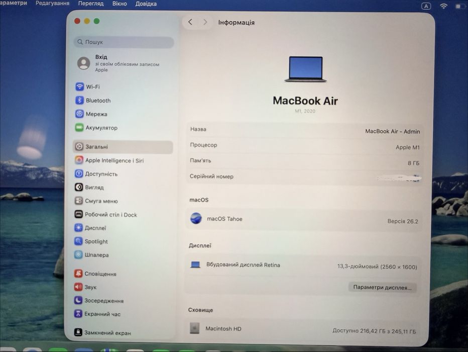 Ноутбук Apple Macbook Air M1 13,3” 256Gb MGN63 Space Grey 2020