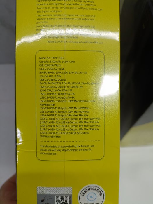 Повербанк,Power Bank Baseus EnerGeek GP12 145W 20800mA
Ємність батареї