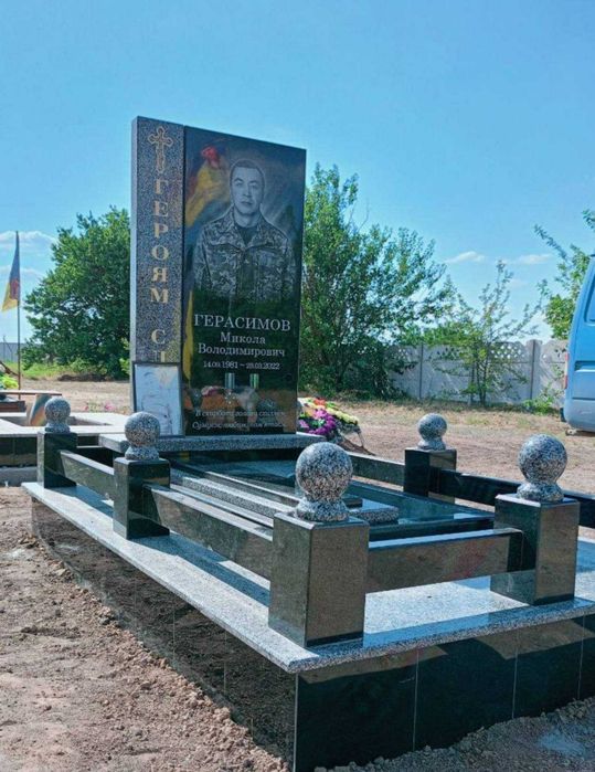ВИГОТОВЛЕННЯ ПАМ'ЯТНИКІВ ВІЙСЬКОВИМ.