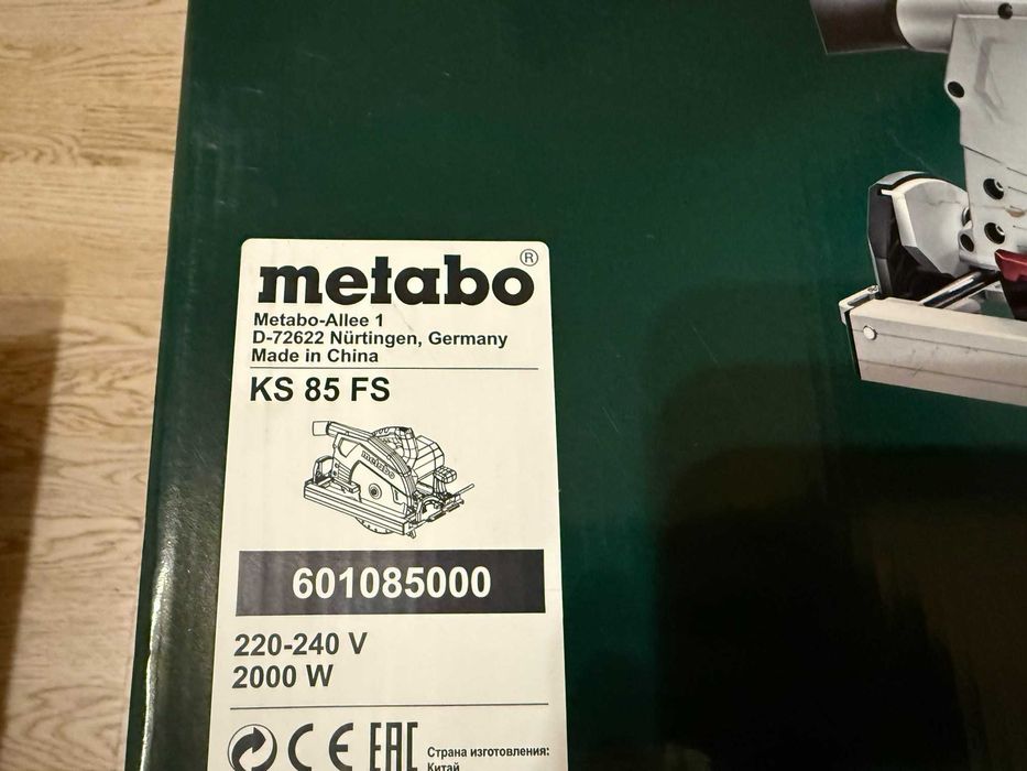 Дискова пила Metabo KS 85 FS