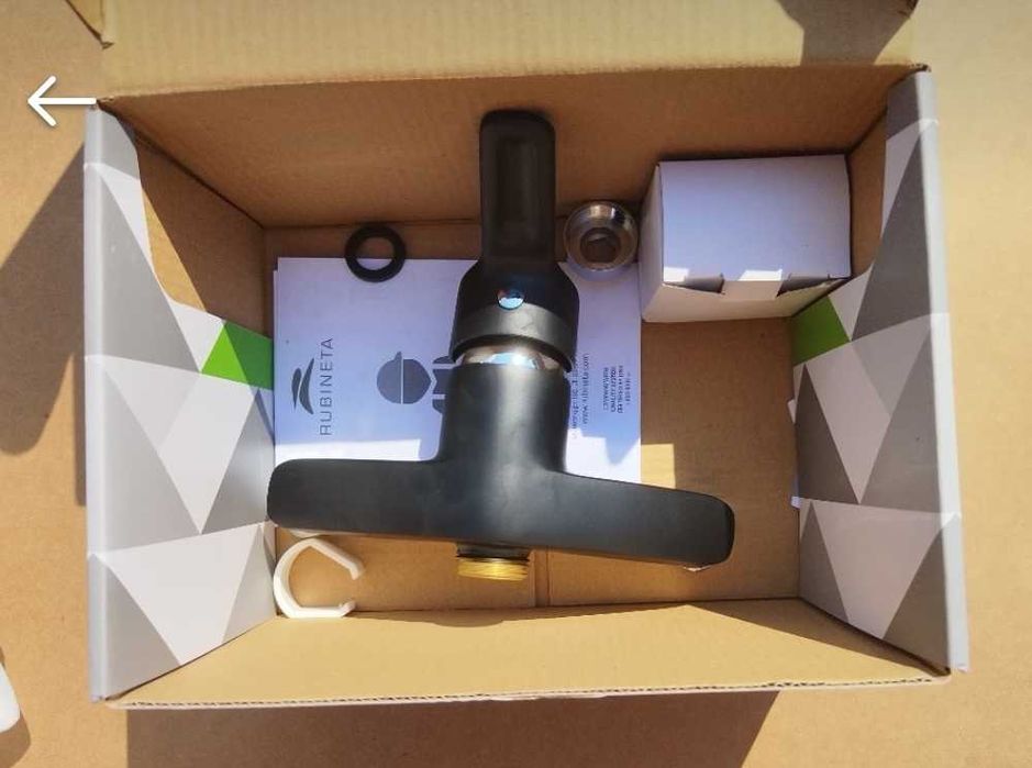 NOWA Bateria natryskowa