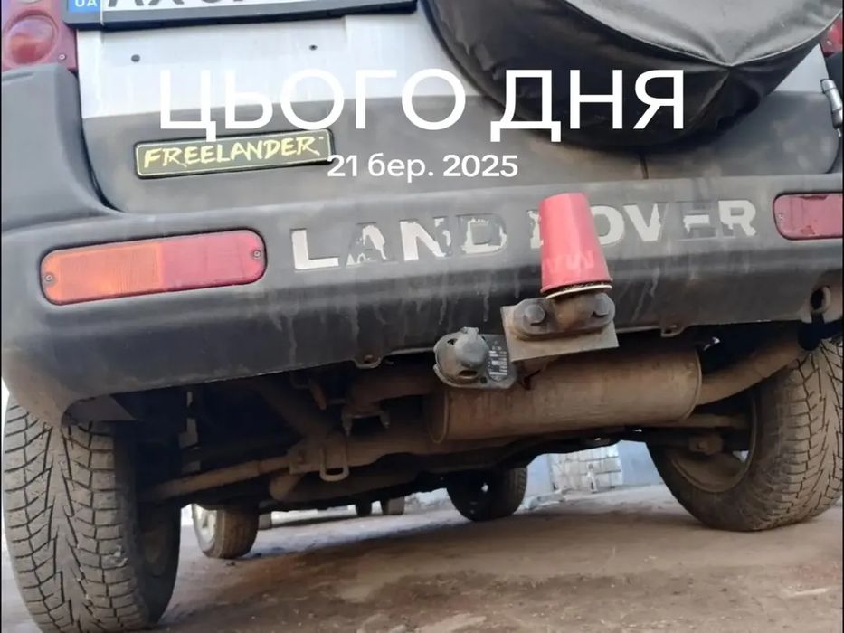 Продам машину Лендровер Флирентлер 2000р Дизель,свіжа страховка на 1 рік!!!