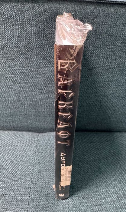 Продам книгу - Варкрафт Дуротан (Кристи Голден)