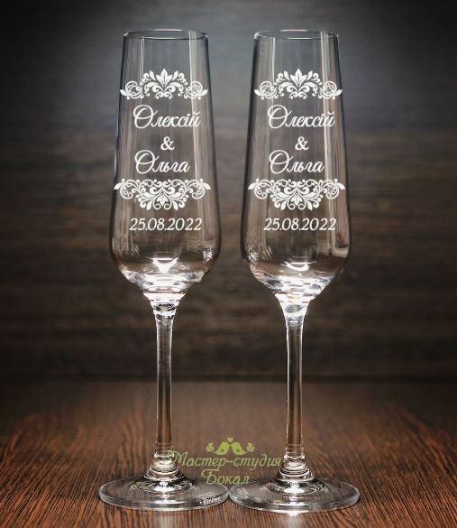 Свадебные бокалы