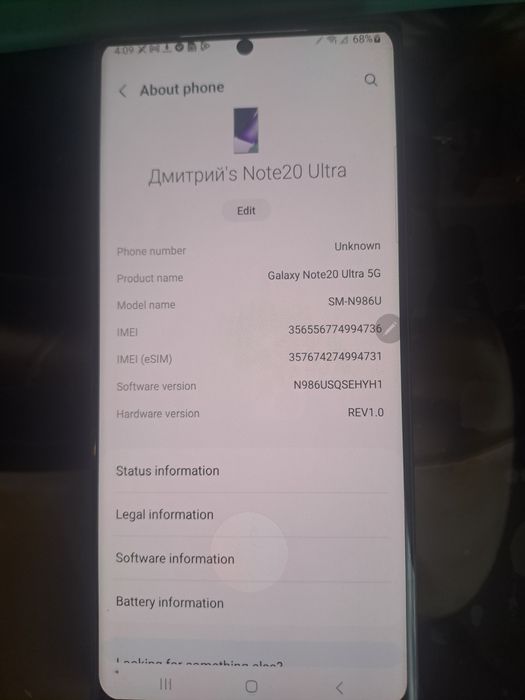 Samsung galaxy note 20 ultra 5g