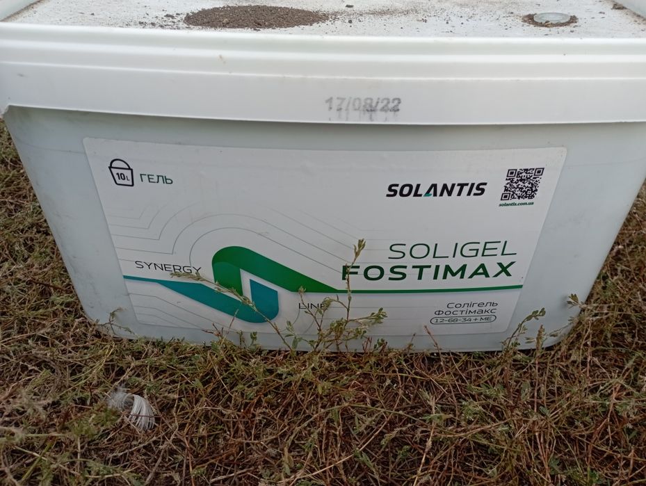 Продам  гербициды, фунгициды для пшеницы,  ячменя,  подсолнечника, сах