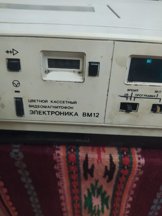 Электроніка ВМ-12 відеомагнітофон