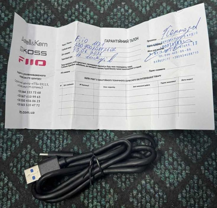 Аудіоплеєр FiiO M21 Black