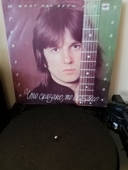 Выниловая пластинка