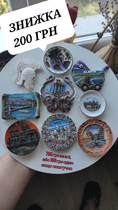 100 грн штука Магніти магниты магнитики на холодильник