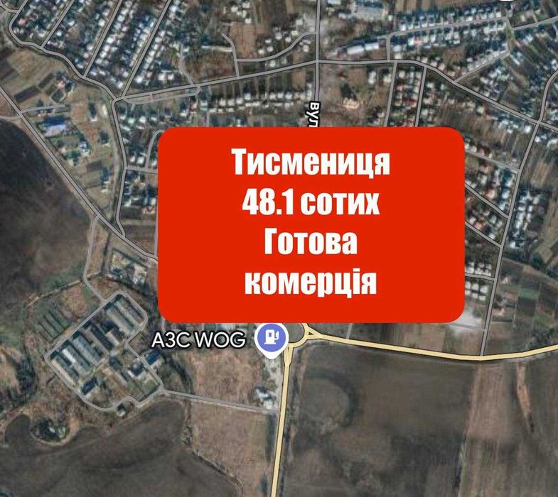 Тисмениця, друга лінія біля для ведення комерційної діяльності