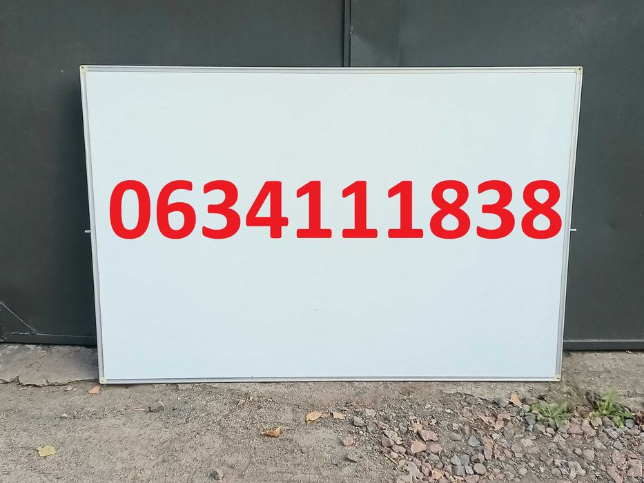 Маркерная + магнитная  доска  150*100