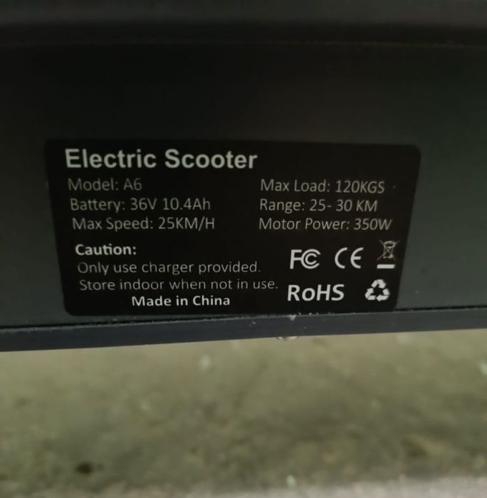Електросамокат RoHS