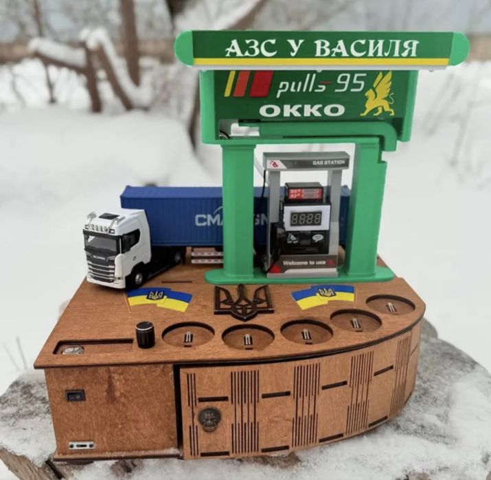 Наливатор “Заправочна станція” з вбудованим  акумулятором