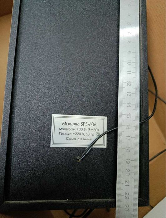 Активные колонки F&D sps 606.