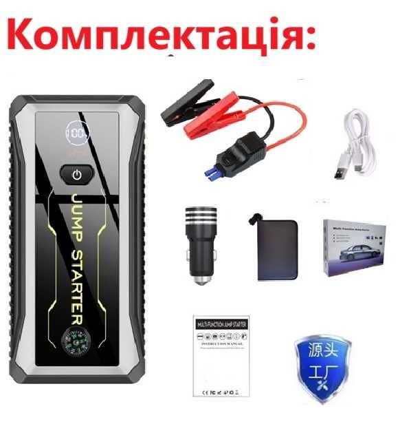 Пусковий пристрій Бустер SAST JS-28000mAh,піковий 800A,пусковий 400A