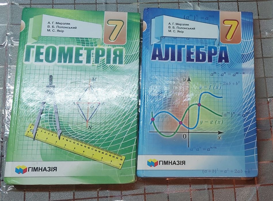 Продам учебники 7 класса за 6 учебников цена 400грн