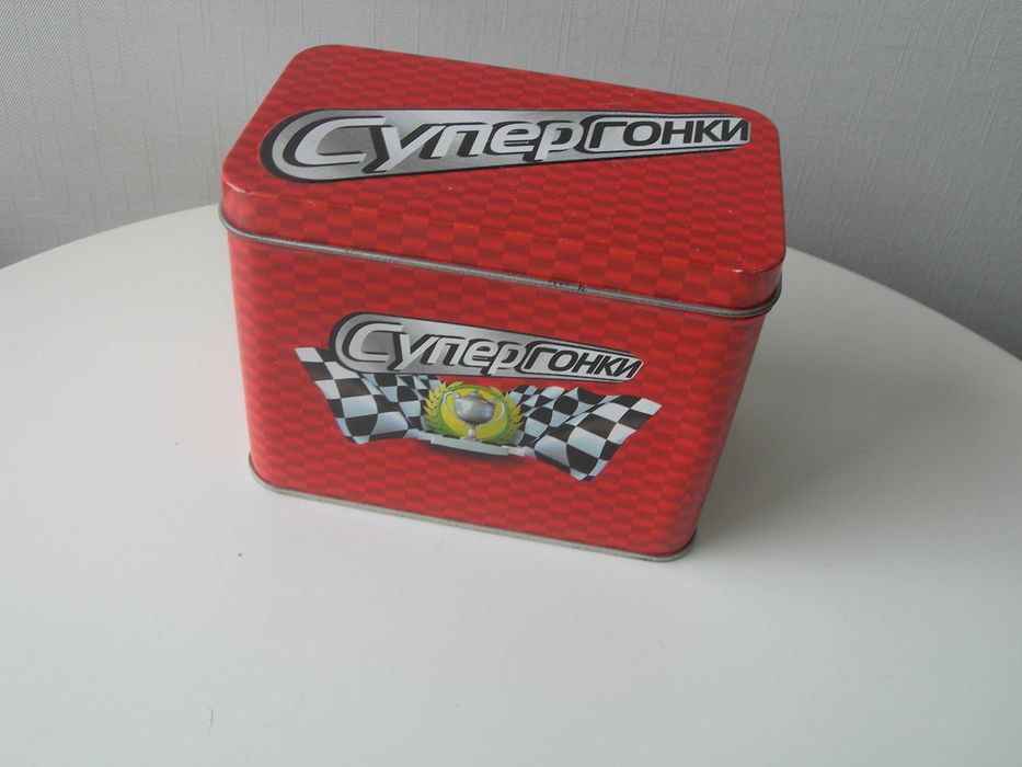 Коробка, Супергонки