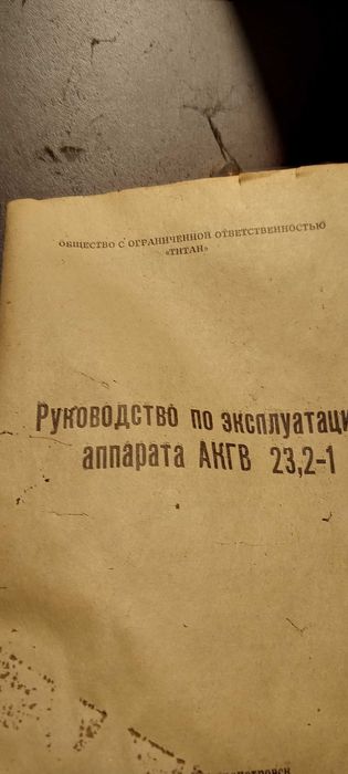 Котел газовый напольный изготовление заводское,