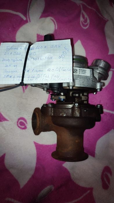 Турбина для БМВ 857008207 13MW 2.0 D