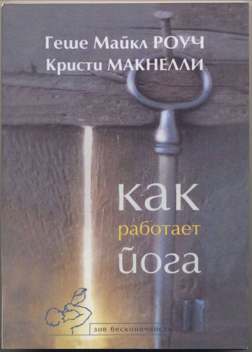 Самоучители по йоге, 5 книг